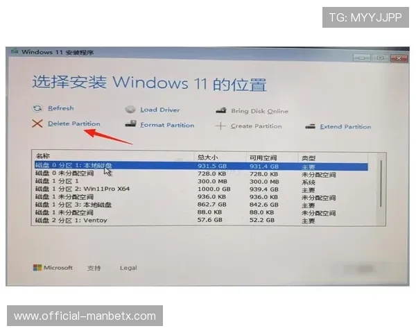 万博下载官方版下载安装教程详解，轻松一步快速开启精彩游戏之旅