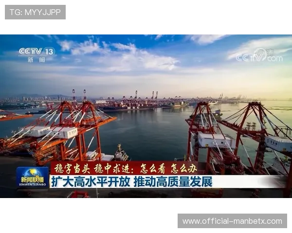 万博体育官网投注技巧与策略分享助你在激烈竞争中稳占优势位置