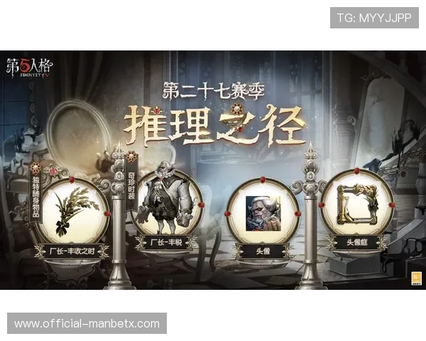 万博官方网新用户注册优惠礼包领取指南，快速开启游戏旅程