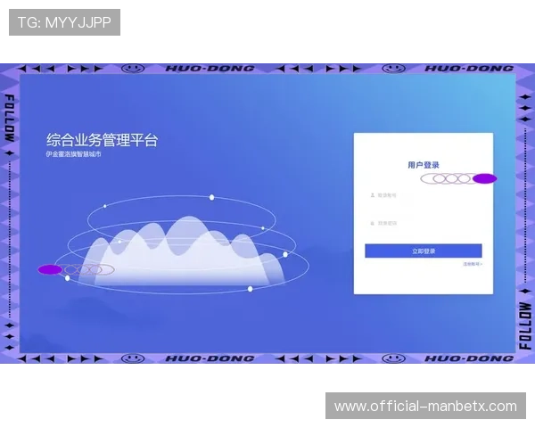 万博网页登陆页面常见问题及解决方案详解帮助用户顺利登录体验