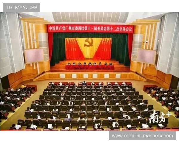 万博集团公司推动科技创新的核心战略与实践经验总结